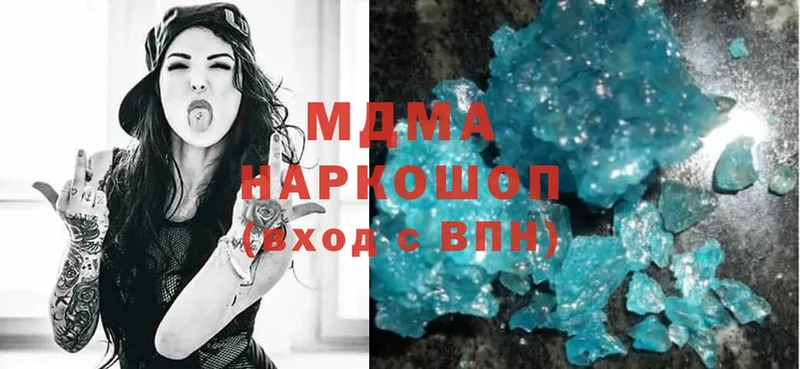 MDMA кристаллы  купить   Саранск 