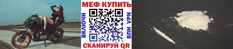 что такое Саранск Мефедрон мука