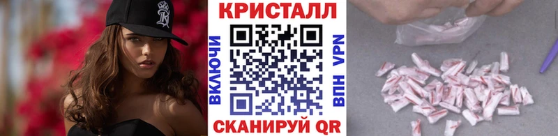 Метамфетамин винт  где купить наркотик  Саранск 
