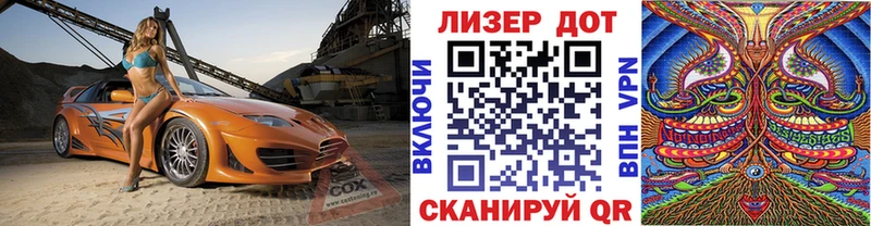Марки NBOMe 1500мкг  Саранск 