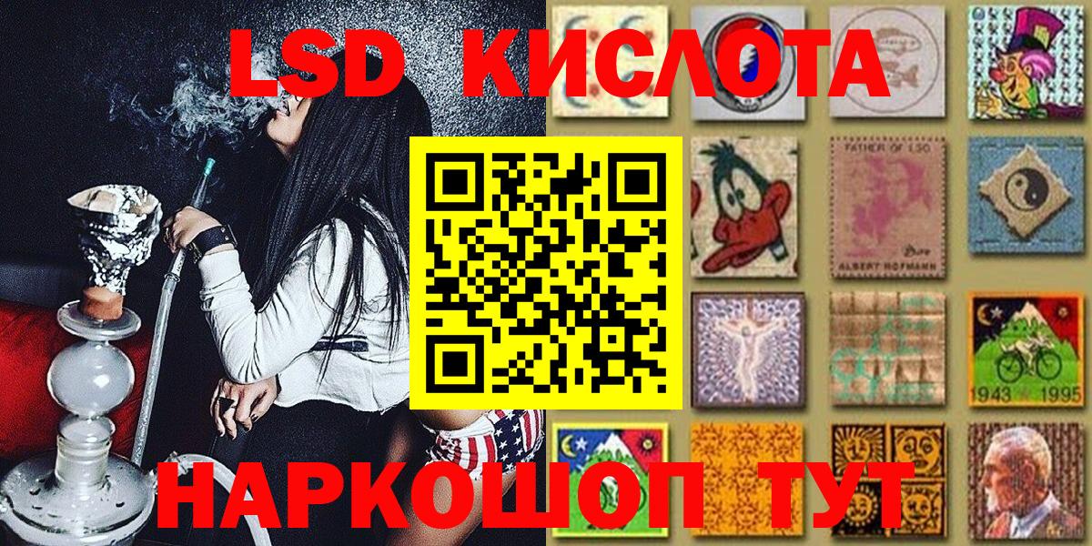 Бошки Шишки  Вход с VPN  A-PVP СОЛЬ кристаллы  Гашиш  Саранск  Меф МЯУ МЯУ кристаллы 