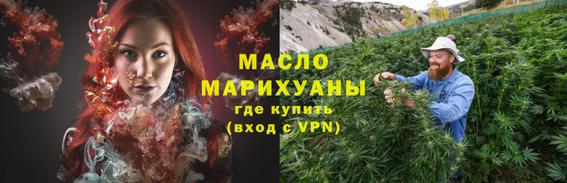 ТГК THC oil  Саранск 