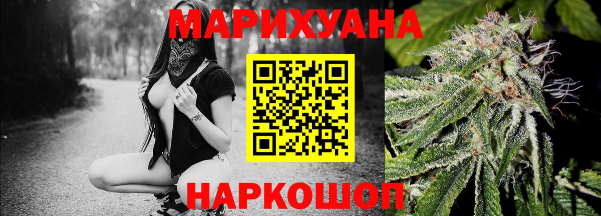 Шишки марихуана OG Kush Саранск