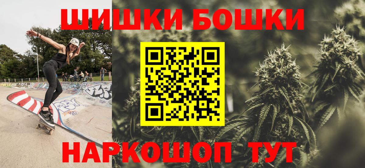 Конопля Ganja  Конопля сатива  Саранск  Шишки марихуана семена  Вход с VPN  Бошки марихуана гибрид 